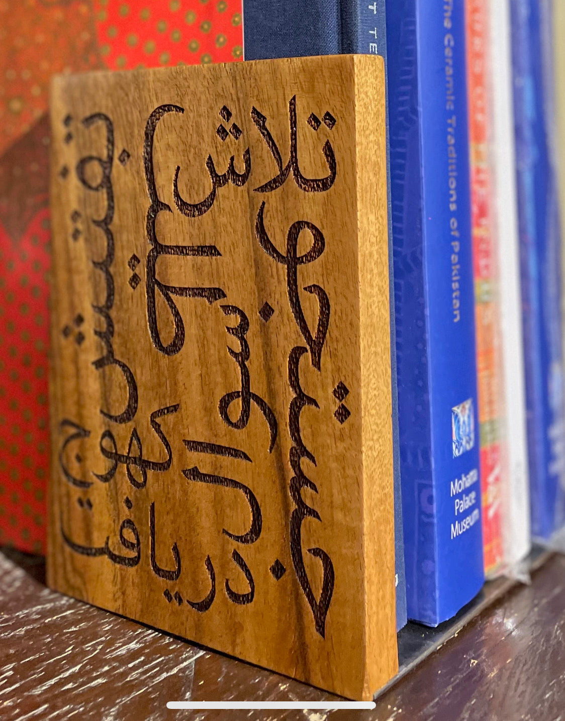 Huroof Quest Bookend