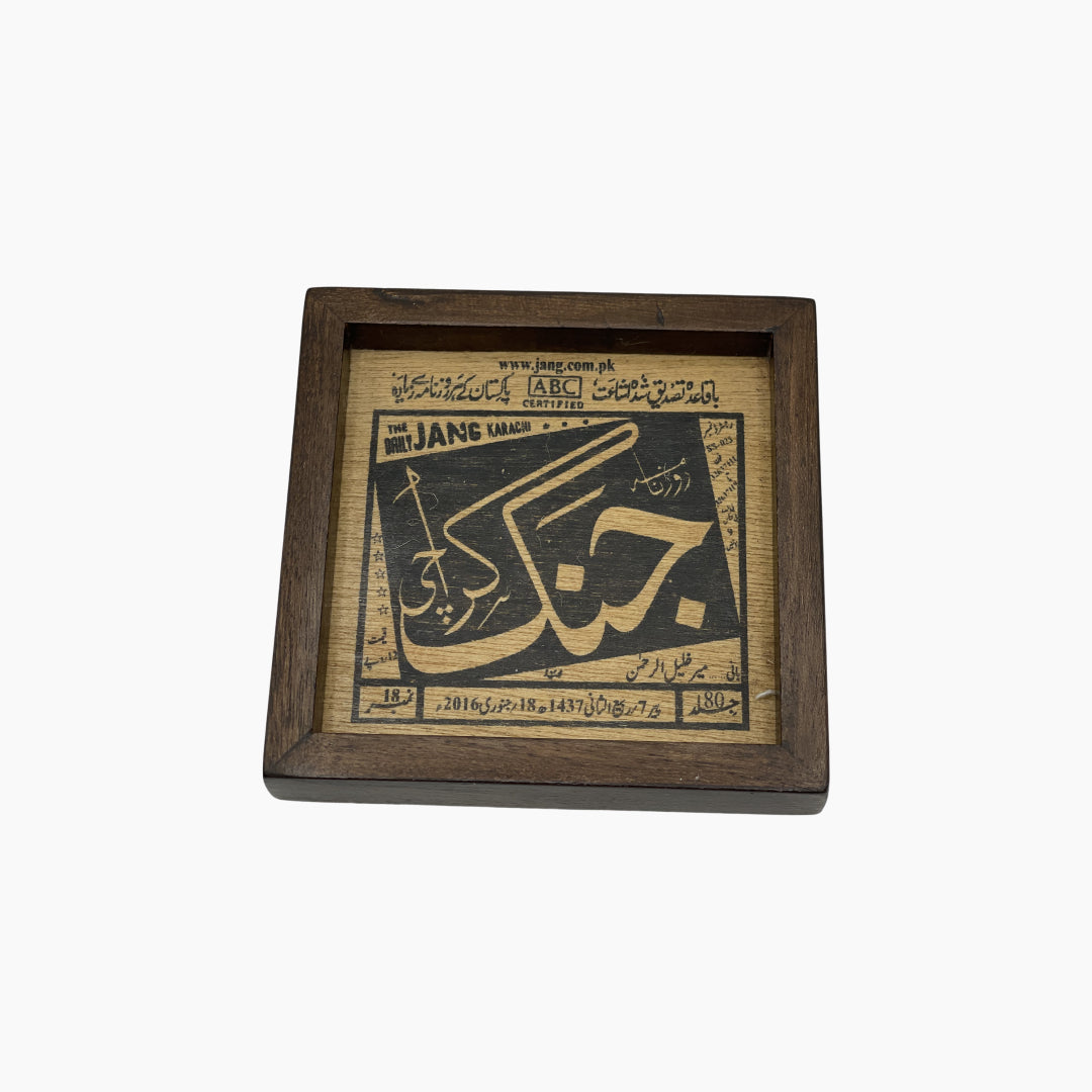 Jang Coaster