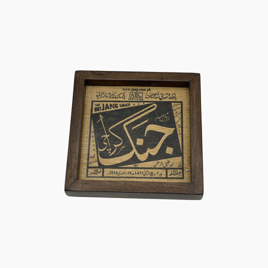 Jang Coaster