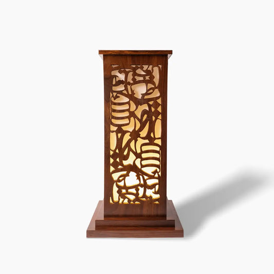 Bey Lamp