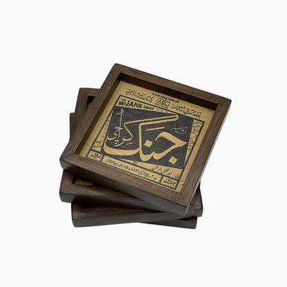 Jang Coaster