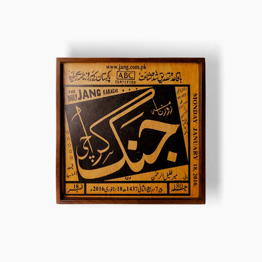 Jang Tray